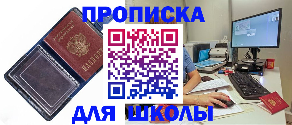 пропишу в квартире в Дмитрове